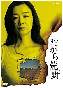 雪だるま ~Snow Love~ DVD-BOX(未使用 未開封の中古品)
