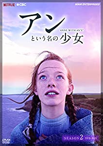 アンという名のうしろ帯 時季2 DVDBOX(中古品)