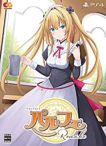 パルフェリメイク 完全生産限定版 - PS4 (【特典】ねこにゃん描き下ろし B2サイズタペストリー、特製ビジュアルブックレット、LY