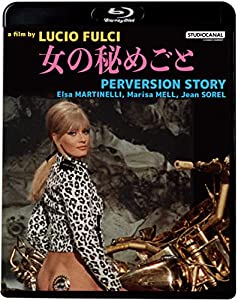 女の秘めごと [Blu-ray](中古品)