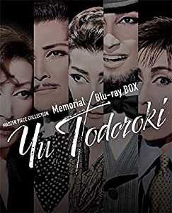 MEMORIAL Blu-rey BOX「YU TODOROKI」 [Blu-ray](中古品)