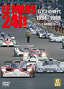 LE MANS GT1の時代 1994-1999 ル・マン24時間耐久レース [DVD](中古品)の通販は