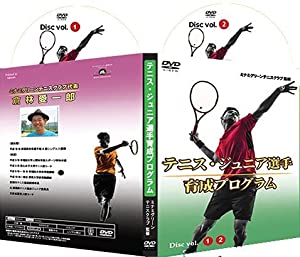 中古】(未使用・未開封品)KENJI SAWADA 祝・2000年正月大運動会