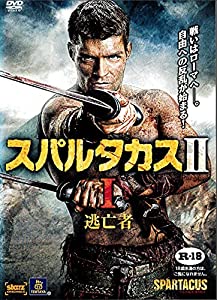スパルタカス II 全5巻セット【レンタル落ち】(中古品)