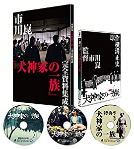 未使用 富豪刑事 DVD全巻セット 富豪刑事 Balance:UNLIMITED 1 未使用 富豪刑事 DVD全巻セット 富豪刑事 Balance:UNLIMITED 1