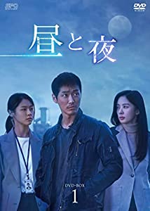 昼と夜 DVD-BOX1(中古品)