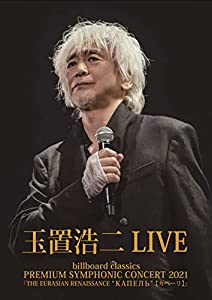 「billboard classics PREMIUM SYMPHONIC CONCERT 2021『THE EURASIAN RENAISSANCE “КАПЕЛЬ"(カペーリ)』LIVE〔Blu-ray〕