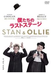 僕たちのラストステージ [DVD](中古品)