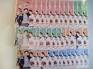 一緒に暮らしませんか? [レンタル落ち] (全36巻) [マーケットプレイス DVDセット商品](中古品)