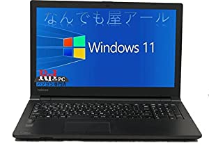 中古万覚え帳マイコン 人並み外れた保有品 Satellite 万覚え帳マイコン R35-M 15.6型液晶 Win 11/MS Office 2019 Core i5-4210U HDMI WIFI 12GB 256