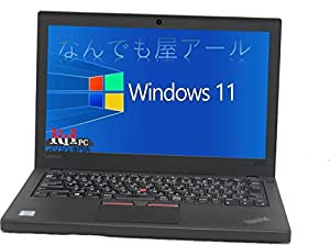 中古ノートパソコン特別整備品/Thinkpad ノートPC X260/12.5型/Win 11/MS Office 2019/Core i5-6200U/Webカメラ/WIFI/HDMI/8GB/2