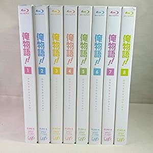 特典全付 初回版 俺物語!! Blu-ray 全8巻セット DVD可(中古品)の通販はの激安通販ショップ