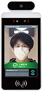 KAOIRO_検知モニタ・顔認証システム Android搭載 非接触 通過ログ確認・保存 社員登録可 マスク着用アラート設定可 危機回避 安