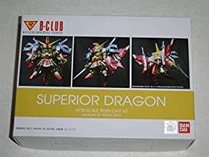 B-CLUB SD スペリオルドラゴン(中古品)