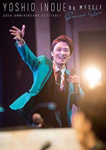 井上芳雄 by MYSELF SPECIAL “LIVE" 20th Anniversary Festival! ~裏切らない芳雄4時間フェス~ [DVD](中古品)
