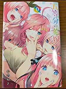 五等分の花嫁●Blu-ray●特典●０巻●blu-ray●DVD●全巻特典 303(中古品)