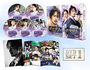 ポッサム~愛と運命を盗んだ男~(70分特典映像収録) DVD-SET1(中古品)