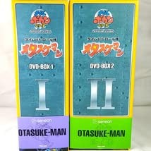 DVD タイムパトロール隊オタスケマン DVD-BOX 全２巻セット (初回生産)(中古品)