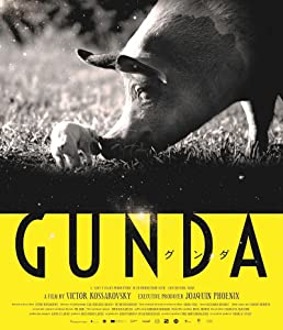 GUNDA/グンダ[Blu-ray](中古品)