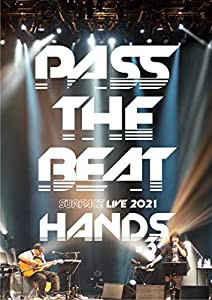 SURFACE LIVE 2021「HANDS #3 -PASS THE BEAT-」 (初回生産限定盤) (DVD)(中古品)