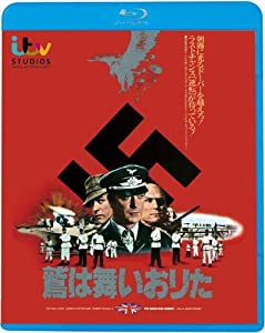 鷲は舞いおりた [Blu-ray](中古品)