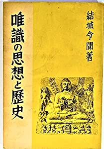 中古】 海音寺潮五郎短篇総集 7 （講談社文庫） / 海音寺 潮五郎