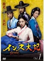 インス大妃 全30巻セット【レンタル落ち】(中古品)