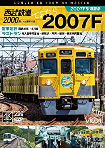 D0088 アイドリング　season9 DVD 6枚組 D0088 アイドリング season9 DVD 6枚組