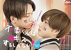 不幸くんはキスするしかない! Blu-ray BOX(中古品)