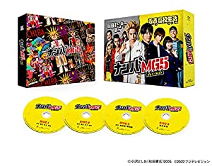 『ナンバMG5』Blu-ray BOX(特典なし)(中古品)