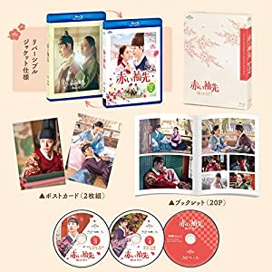 赤い袖先 Blu-ray SET2 (特典Blu-ray付)(中古品)