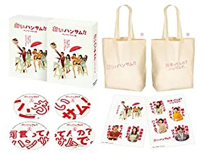 おいハンサム!! DVD-BOX〈8枚組〉1-2シリーズ おいハンサム