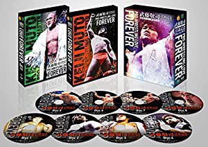 武藤敬司引退記念Blu-ray BOX　PRO-WRESTLING LOVE FOREVER [Blu-ray](中古品)