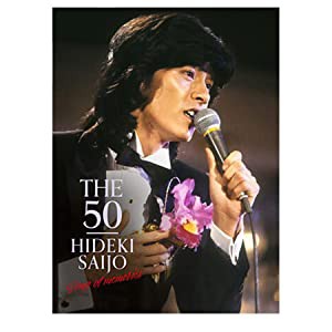 西城秀樹「THE 50 HIDEKI SAIJO song of memories」／DVD-BOX（7枚組・オリジナル特典）(中古品)