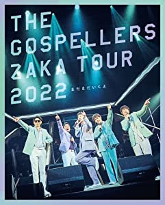 小椋佳コンサート 未熟の晩鐘 [DVD](未使用の新古品)の通販は