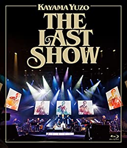 加山雄三ラストショー?永遠の若大将〔通常仕様Blu-ray〕(中古品)