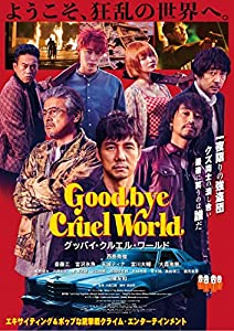 国内TVドラマBlu-ray　Disc　飴色パラドックス Blu-ray BOX Amazon.co.jp: 飴色パラドックス Blu-ray BOX [Blu-ray] : 木村