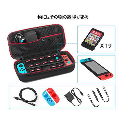 ディヤード Deyard Nintendo Switch アクセサリー 4in1 任天堂スイッチ ケース 保護フィルム ニンテンドー スイッチjoy Conカバー プの通販はau Pay マーケット Cente