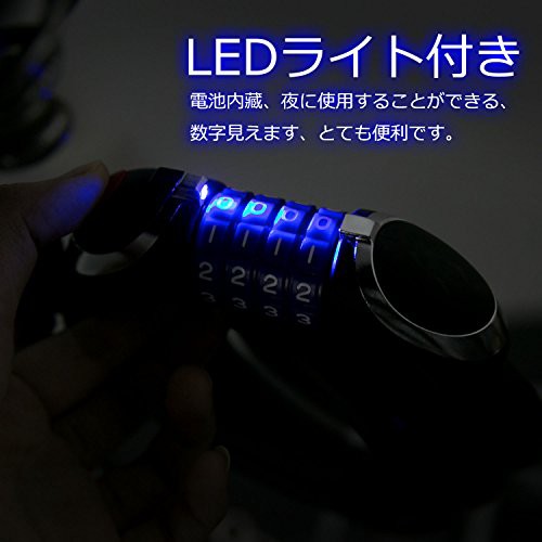 CENTE】Foloda 自転車ロック ledライト付き 長1200mm 横断面直径12mm 