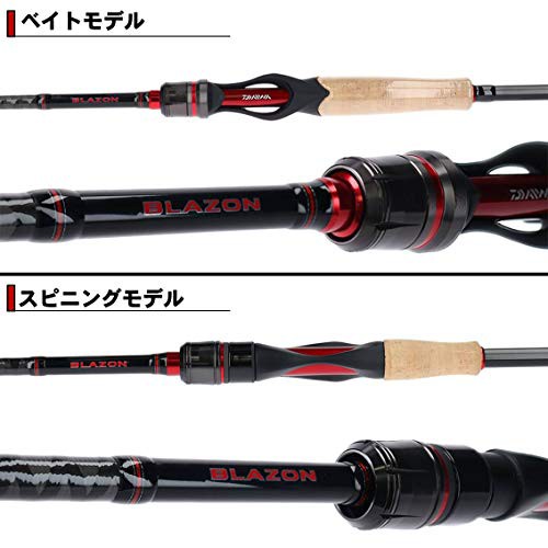 ダイワ Daiwa バスロッド ベイト ブレイゾン 652mlb バス釣り 釣り竿の通販はau Pay マーケット Cente