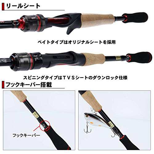 ダイワ Daiwa バスロッド ベイト ブレイゾン 652mlb バス釣り 釣り竿の通販はau Pay マーケット Cente