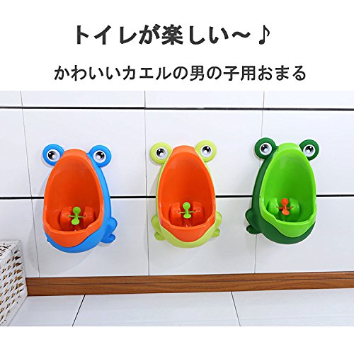 Cente Pomaikai トイレトレーニング オマル 男の子 おまる カエル トイレ グリーン の通販はau Pay マーケット Cente