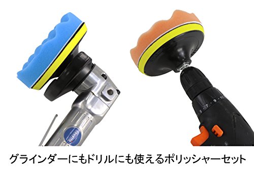 Sutekus ポリッシャー バフ ポリッシング スポンジ 洗車 8点 セット 電動 ドリル 研磨 ポリッシャー 洗車用 車カー汎用 バフ ポリッシンの通販はau Pay マーケット Cente Sutekus ポリッシャー バフ ポリッシング スポンジ 洗車 8点 セット 電動 ドリル 研磨 ポリッシャー 洗車用 車カー汎用 バフ ポリッシンの通販はau Pay マーケット Cente