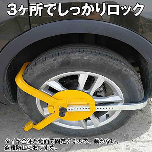 Felimoa 車両盗難防止 タイヤロック ホイールロック カーセキュリティ 車 盗難防止 タイヤ ロック ボルト 防犯の通販はau Pay マーケット Cente