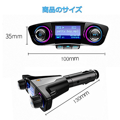 Fmトランスミッター ブルートゥース 車載用 Bluetoothレシーバー 音楽 高音質 ハンズフリー通話 無線 Usb充電ポート Iphone サムの通販はau Pay マーケット Cente