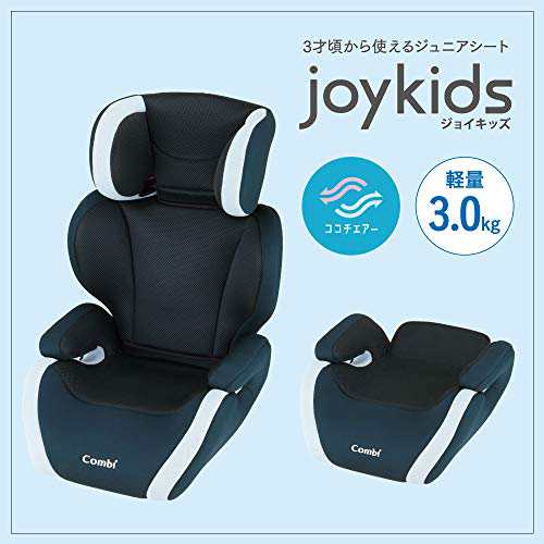 Cente コンビ シートベルト固定 チャイルド ジュニアシート ジョイキッズ Fk 3才頃11才頃対象 メッシュネイビー 3歳の通販はau Pay マーケット Cente