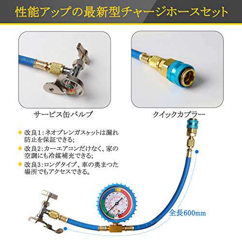 Cente Zenoplige R134a カー エアコン ガス チャージ ホース メーター付 チャージセット 自動車 車 エアコン クーラーガス 冷媒 補充 の通販はau Pay マーケット Cente Cente Zenoplige R134a カー エアコン ガス チャージ ホース メーター付 チャージセット 自動車 車 エアコン クーラーガス 冷媒 補充 の通販はau Pay マーケット Cente