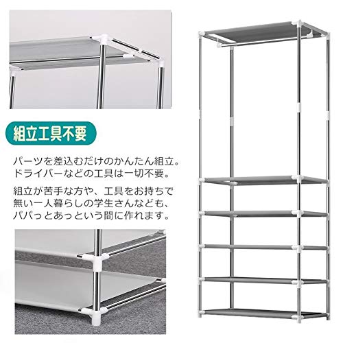 ハンガーラック Dutison パイプハンガーラック 衣類収納用 組立簡単 物干し 5段メッシュ棚付き ステンレス製 スーツ ワンピース 洋服掛の通販はau Pay マーケット Cente