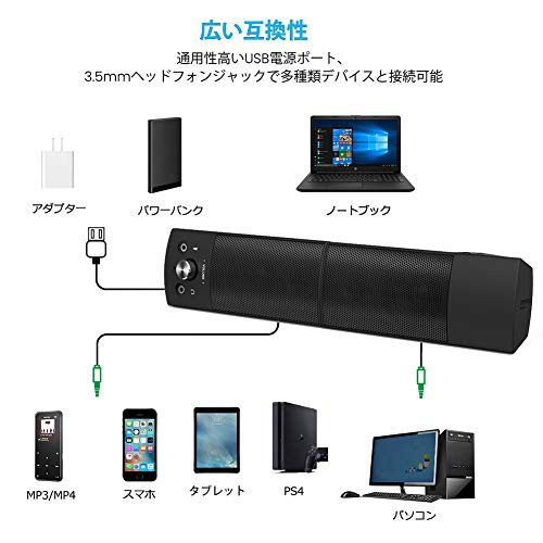 Pc スピーカー 高音質 ステレオ 小型 新しいノイズ低減技術 Aux接続 パソコン Ps4 Xbox スマホ Usb電源computer Speakersの通販はau Pay マーケット Cente