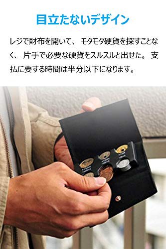 Cente 携帯コインホルダー コイン収納 硬貨をすばやく分類ケース レジで慌てない小銭財布 片手で取り出せ 2775円収納でき 振っても落の通販はau Pay マーケット Cente Cente 携帯コインホルダー コイン収納 硬貨をすばやく分類ケース レジで慌てない小銭財布 片手で取り出せ 2775円収納でき 振っても落の通販はau Pay マーケット Cente